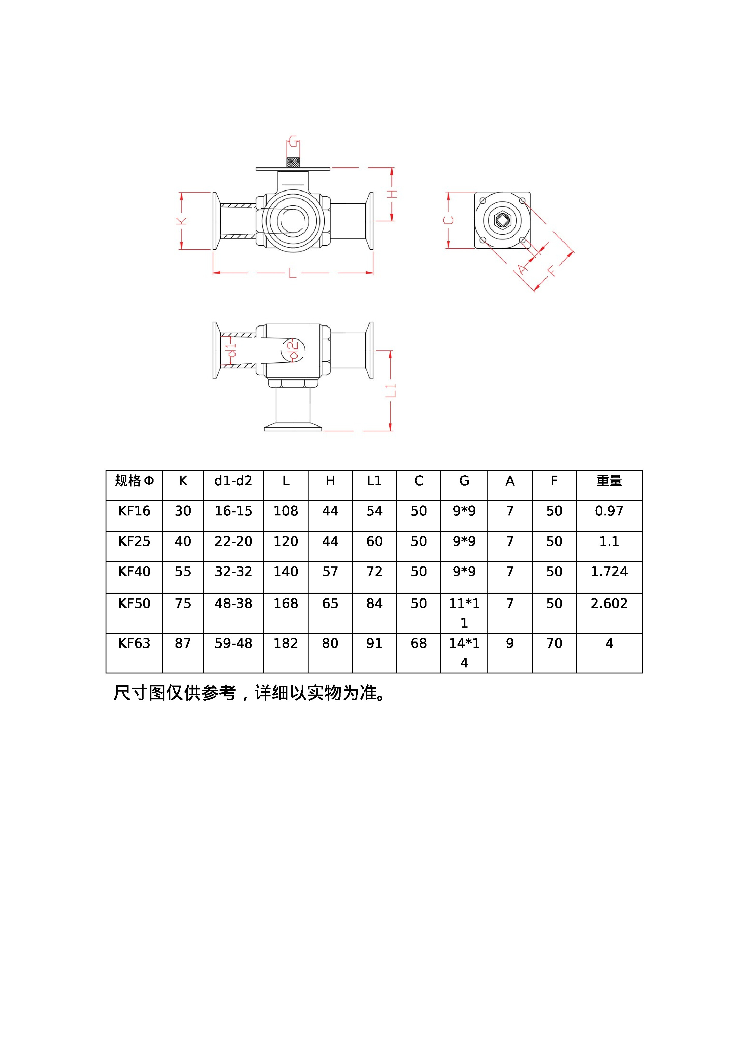 带支架真空三通球阀_0.jpg