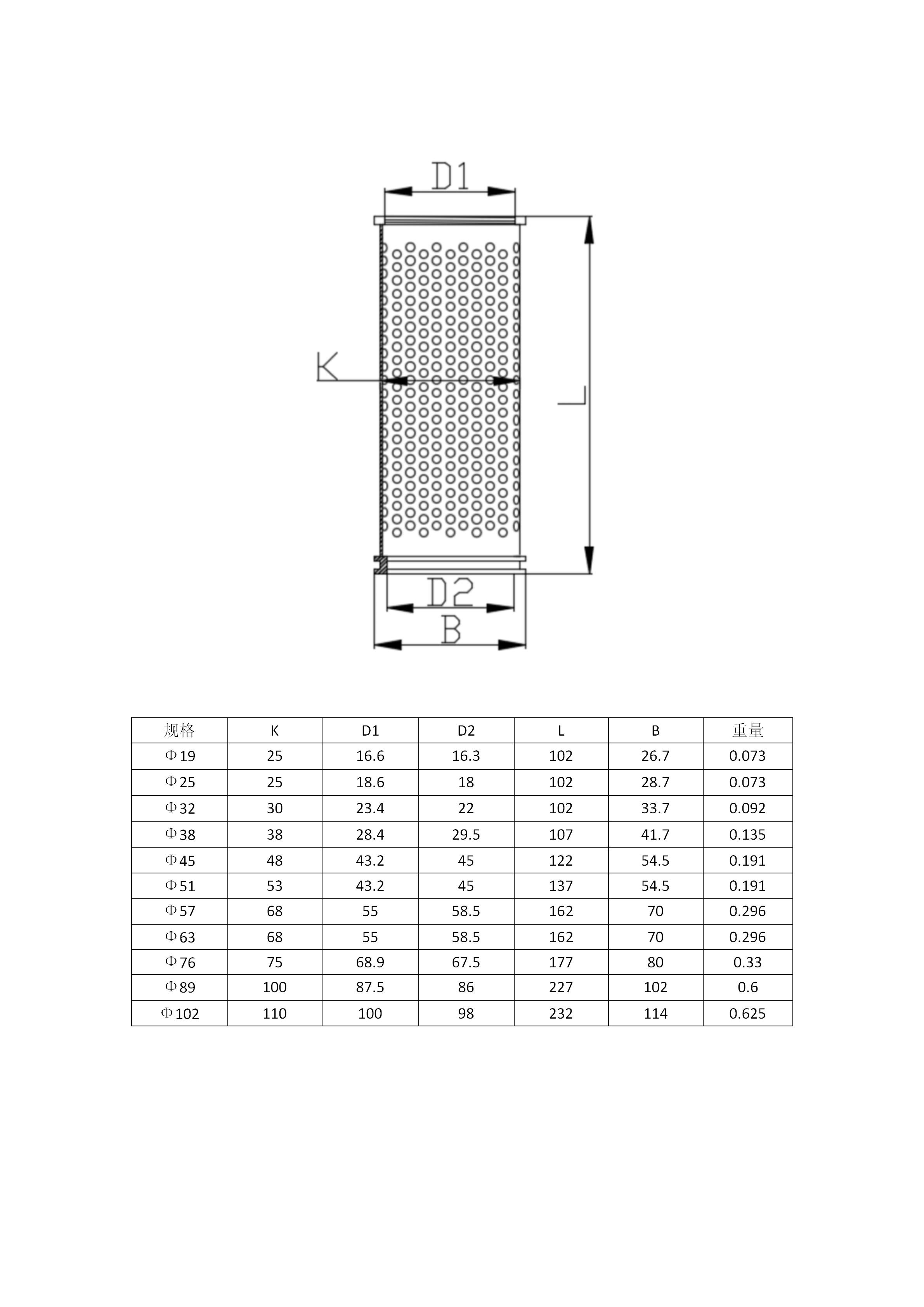 Y型过滤器滤芯尺寸_01.jpg